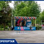 Парки и улицы Краснодара опустели в праздник 1 Мая