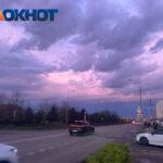 Двухдневная магнитная буря настигнет краснодарцев в конце июля